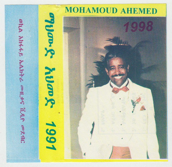 ማሕሙድ ኣሕመድ: ማሕሙድ ፡ ኣሕመድ ፡ (Mahmoud Ahmed) (1975)